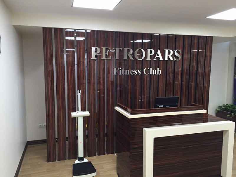 اجرای دکوراسیون اداری شرکت پترو پارس اجرای دکوراسیون اداری شرکت پترو پارس